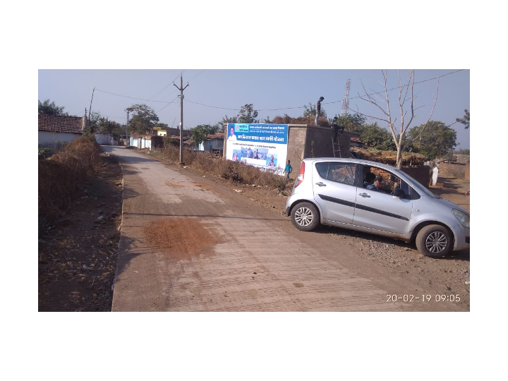 Hoarding - BALDI, Burhanpur, Madhya Pradesh