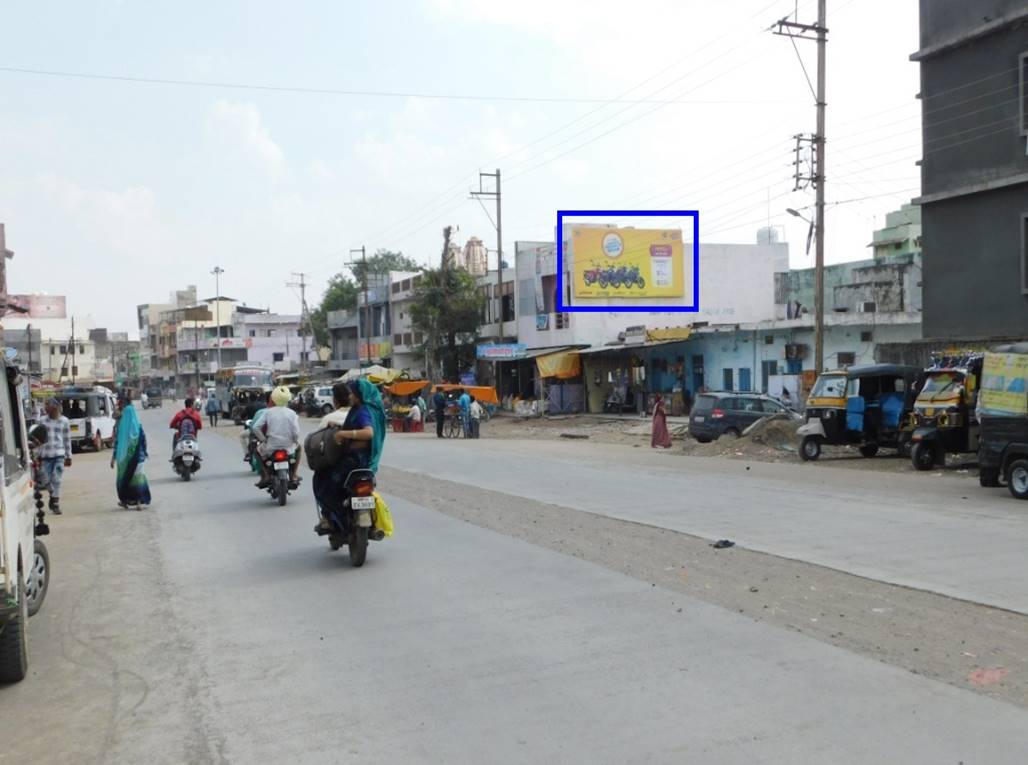 Billboard - Bajna Bus Station, Ratlam, Madhya Pradesh