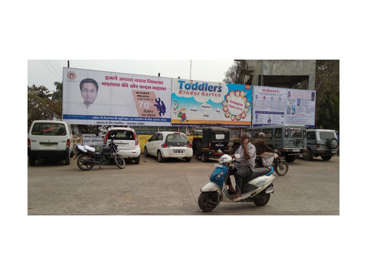 Hoarding - Mai Market, Burhanpur, Madhya Pradesh Hoarding - Mai Market, Burhanpur, Madhya Pradesh