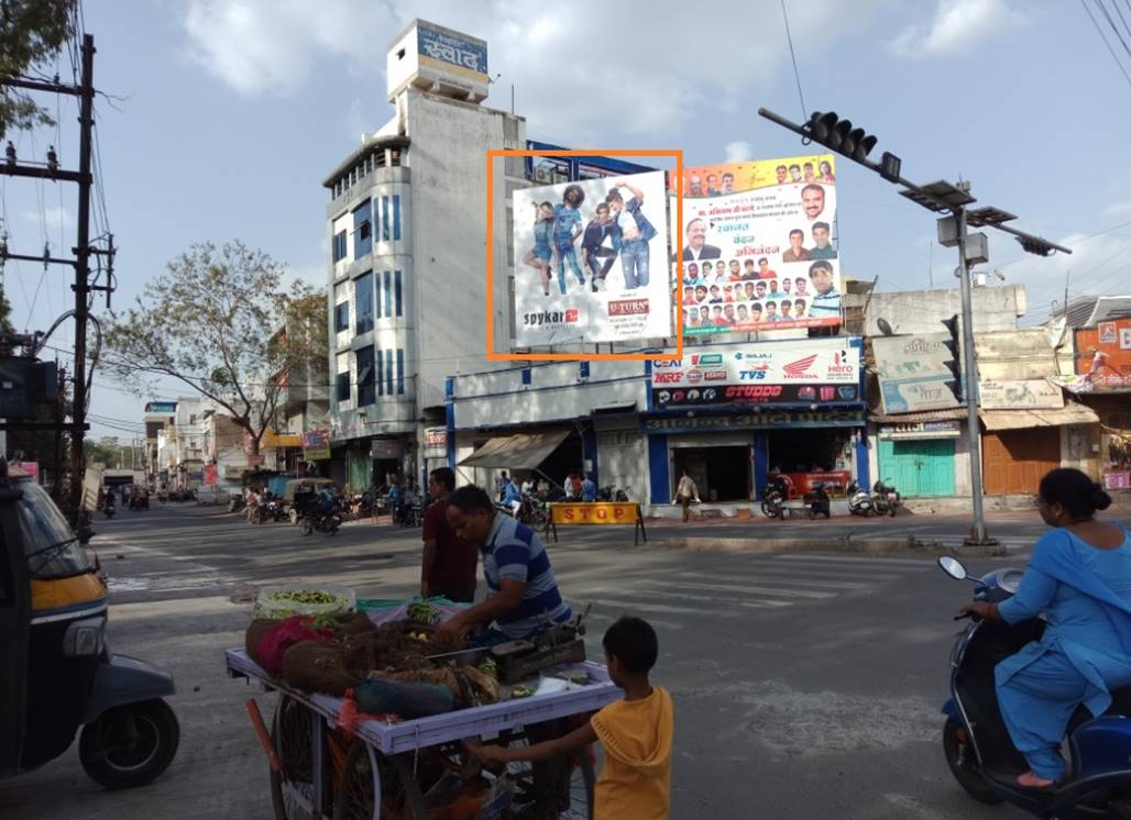 Billboard - Do Batti DRM Office, Ratlam, Madhya Pradesh Billboard - Do Batti DRM Office, Ratlam, Madhya Pradesh