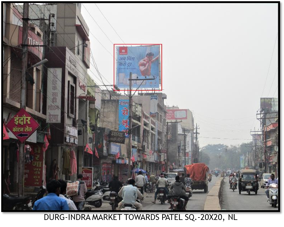 Static - Towards Patel Sq. 1, Durg, Chhattisgarh Static - Towards Patel Sq. 1, Durg, Chhattisgarh