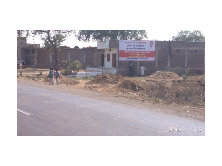Hoarding - CHHEGOAN MAKHAN, Burhanpur, Madhya Pradesh Hoarding - CHHEGOAN MAKHAN, Burhanpur, Madhya Pradesh