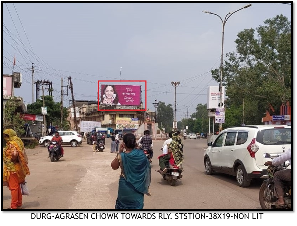Static - Towards Rly. Ststion 1, Durg, Chhattisgarh Static - Towards Rly. Ststion 1, Durg, Chhattisgarh