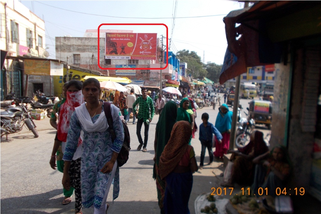 Billboard - Bus Stand, Jhabua, Madhya Pradesh