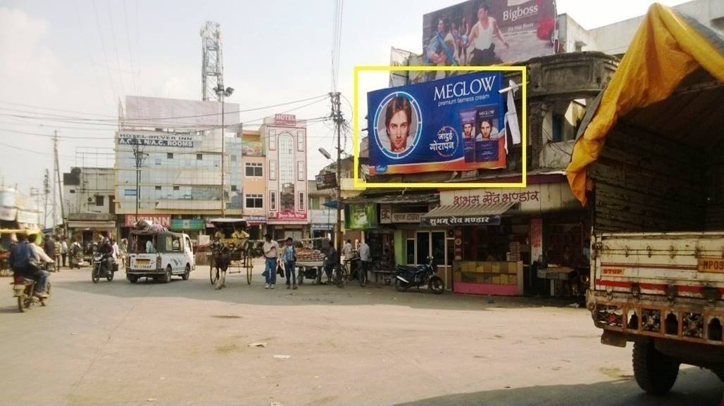 Billboard - Jaora Fatak Station Road', Ratlam, Madhya Pradesh