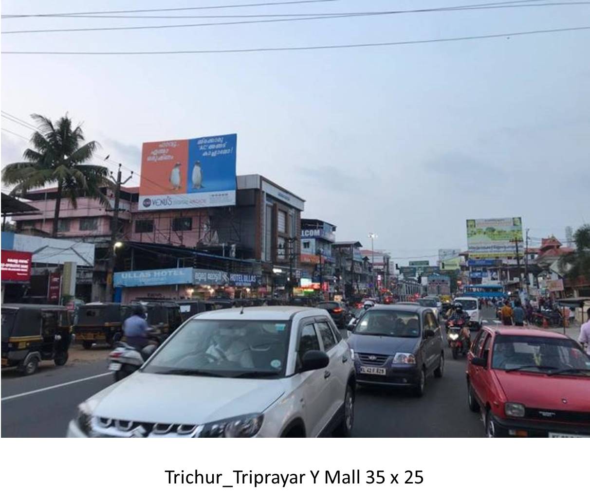 Hoarding-Nalanchira Mar Ivanious College, Trivandrum, Kerala Hoarding-Nalanchira Mar Ivanious College, Trivandrum, Kerala