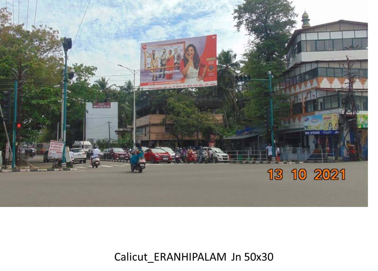 Hoarding-Eranjipalam Junction, Calicut, Kerala Hoarding-Eranjipalam Junction, Calicut, Kerala