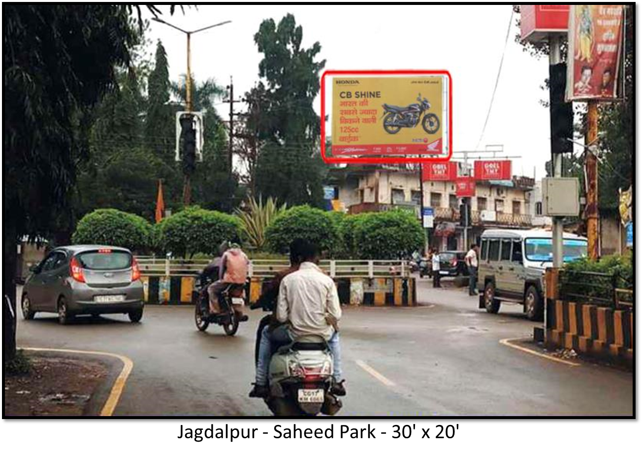 Static - Near Railway Station & Bus Stand, Jagdalpur, Chhattisgarh Static - Near Railway Station & Bus Stand, Jagdalpur, Chhattisgarh