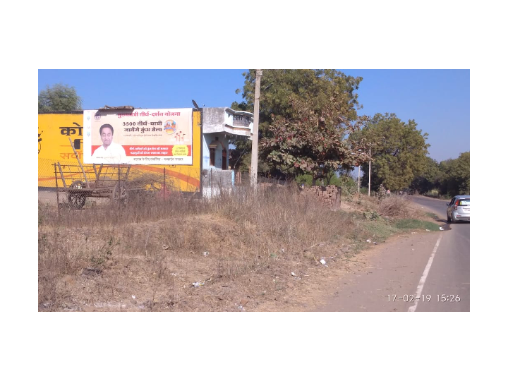 Hoarding - GOGAVA , Khargoan, Madhya Pradesh Hoarding - GOGAVA , Khargoan, Madhya Pradesh
