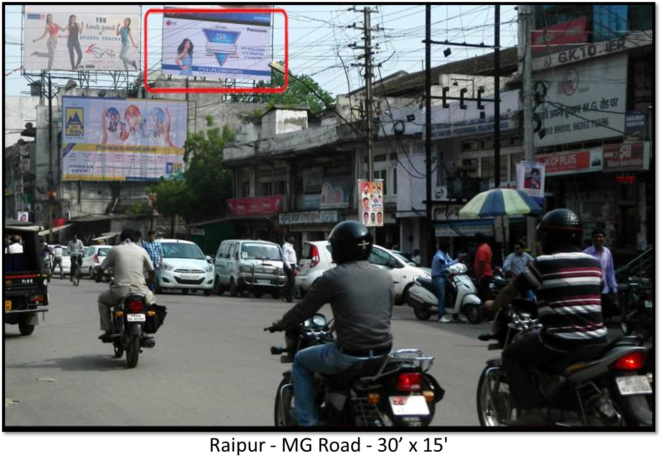 Static - Main Road, Raipur, Chhattisgarh Static - Main Road, Raipur, Chhattisgarh