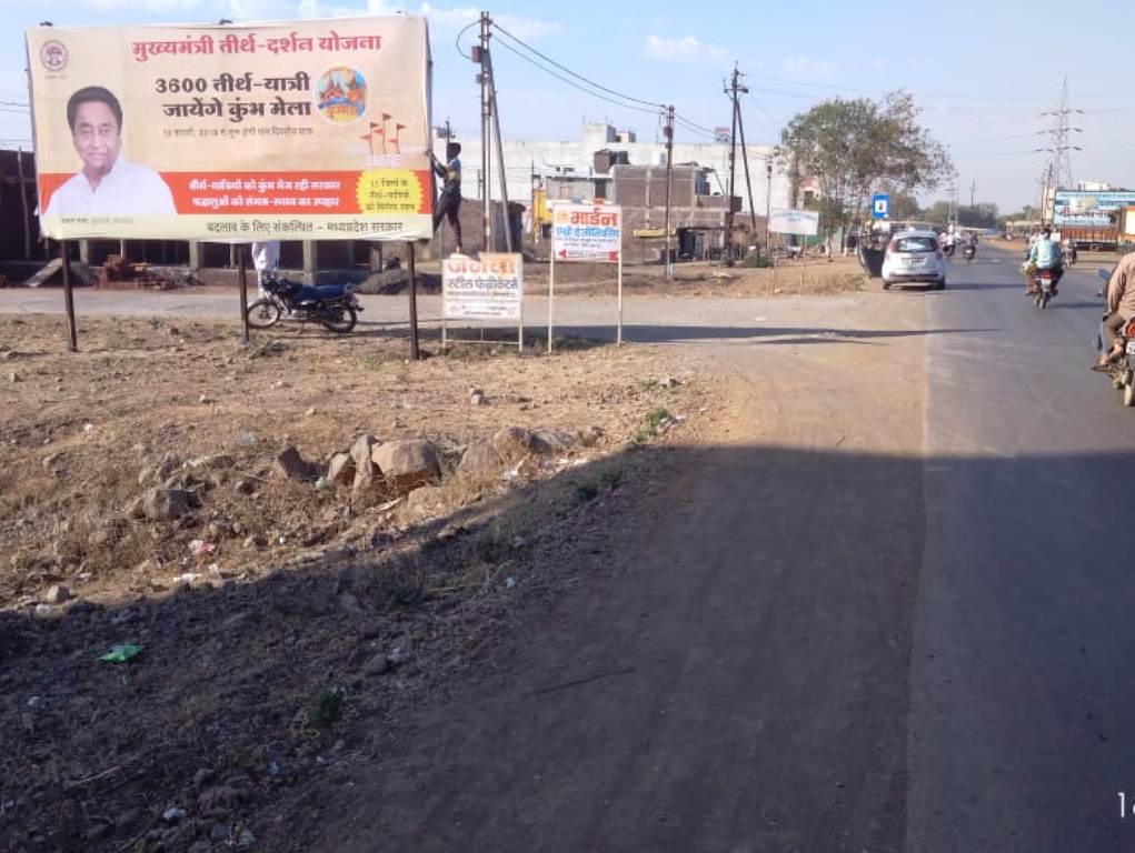 Billboard - Kashrawad Road, Khargone, Madhya Pradesh Billboard - Kashrawad Road, Khargone, Madhya Pradesh