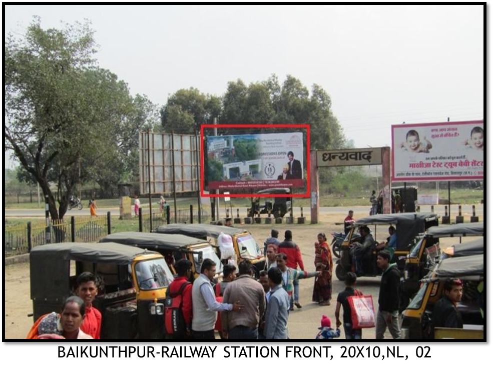 Static - Road Front, Baikunthpur, Chhattisgarh
