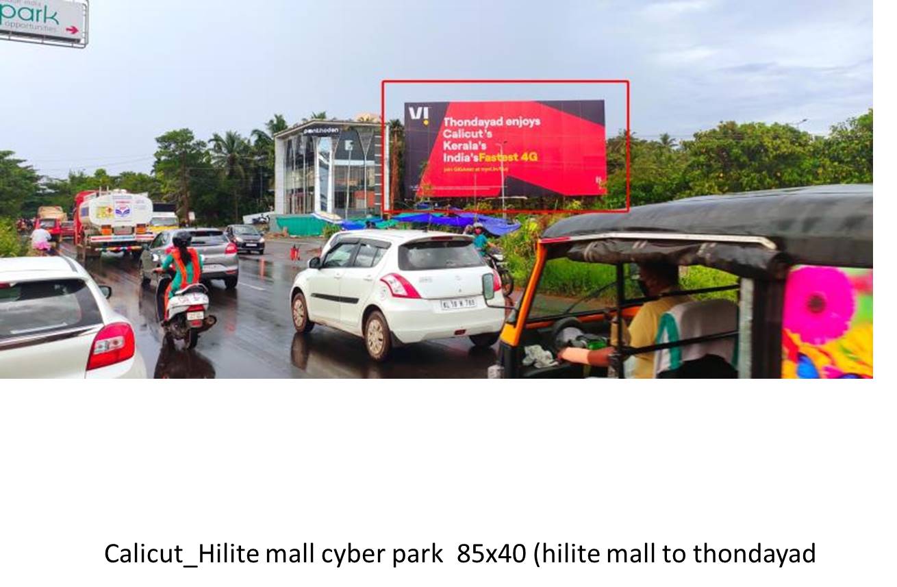 Hoarding-Hi Lite Mall Cyber Park, Calicut, Kerala Hoarding-Hi Lite Mall Cyber Park, Calicut, Kerala