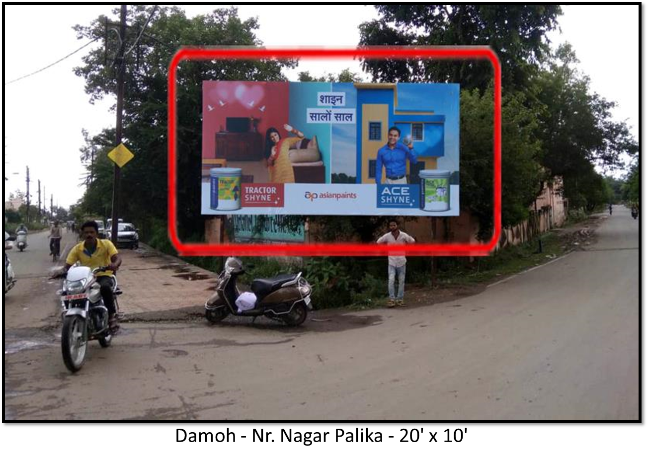 Billboard - Nr. Nagar Palika, Damoh, Madhya Pradesh Billboard - Nr. Nagar Palika, Damoh, Madhya Pradesh