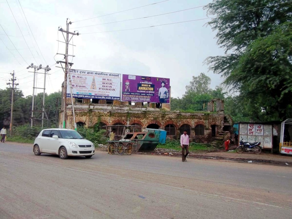 Billboard - Gayatri Mandir, Khargone, Madhya Pradesh Billboard - Gayatri Mandir, Khargone, Madhya Pradesh