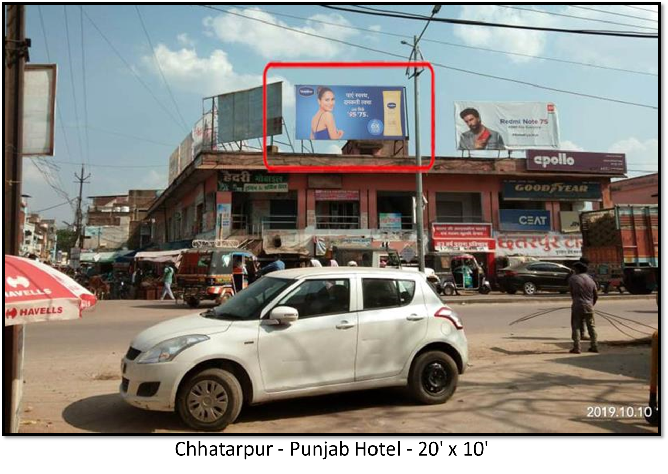 Billboard - Punjabi Hotel, Chhatarpur, Madhya Pradesh Billboard - Punjabi Hotel, Chhatarpur, Madhya Pradesh