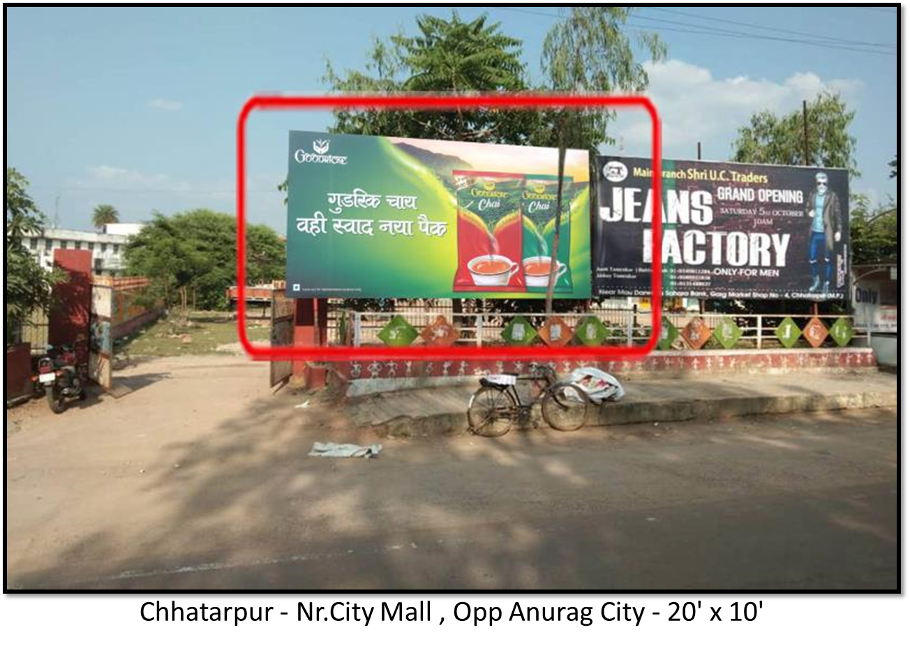 Billboard - Nr. City Mall, Chhatarpur, Madhya Pradesh Billboard - Nr. City Mall, Chhatarpur, Madhya Pradesh