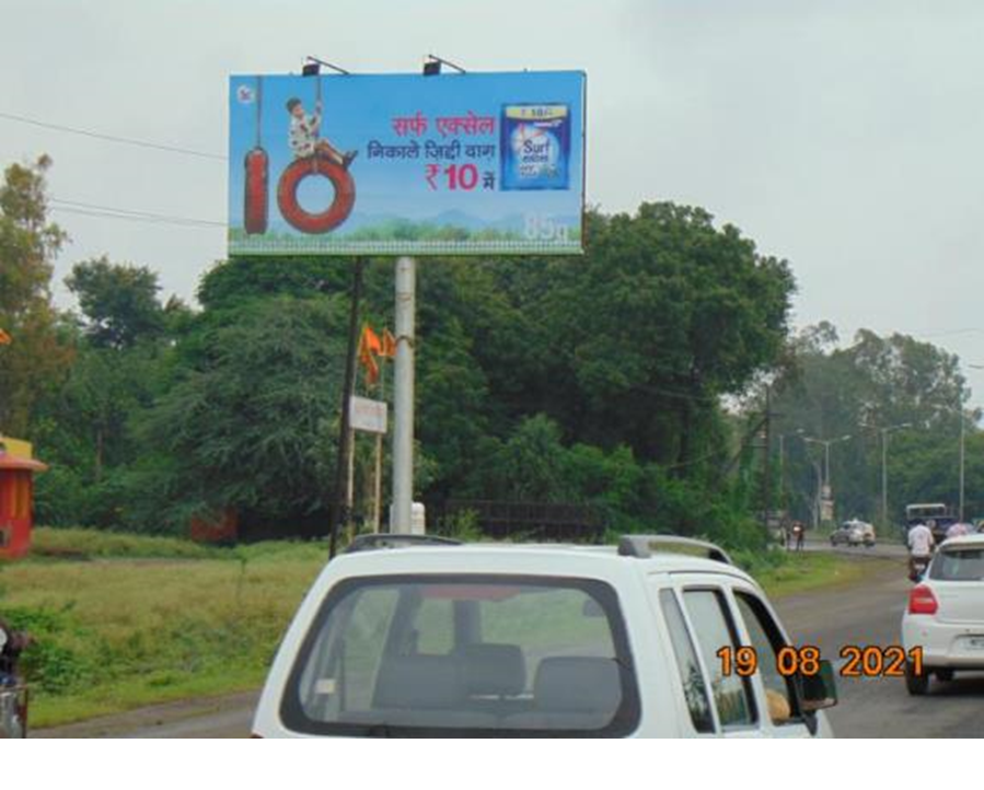 Unipole - Rasalpur Hanuman Mandir, Dewas, Madhya Pradesh Unipole - Rasalpur Hanuman Mandir, Dewas, Madhya Pradesh