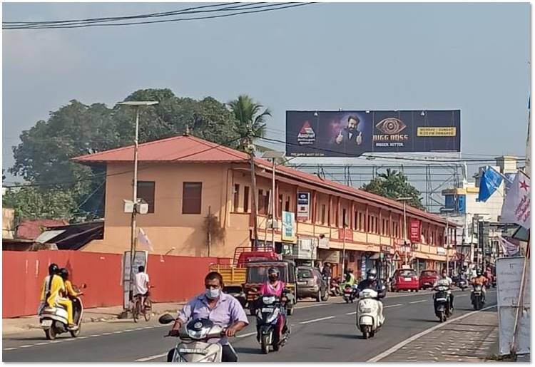 Hoarding-Chingavanam, Kottayam, Kerala Hoarding-Chingavanam, Kottayam, Kerala