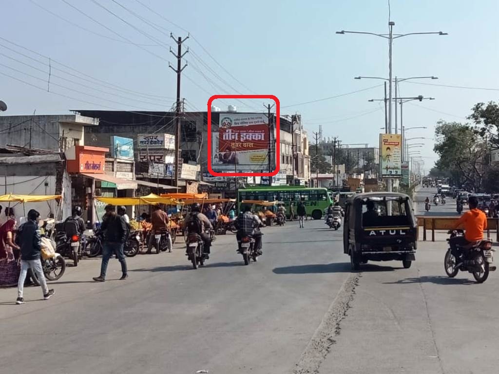 Billboard - Govt Stand, Ratlam, Madhya Pradesh Billboard - Govt Stand, Ratlam, Madhya Pradesh