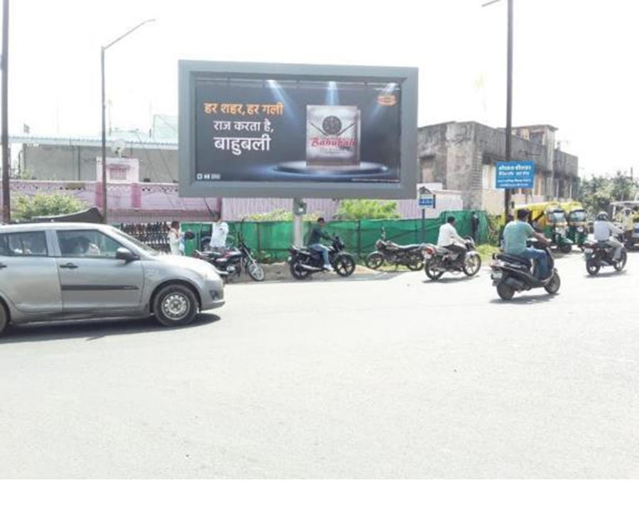 Billboard - Bus stand, Khargone, Madhya Pradesh Billboard - Bus stand, Khargone, Madhya Pradesh