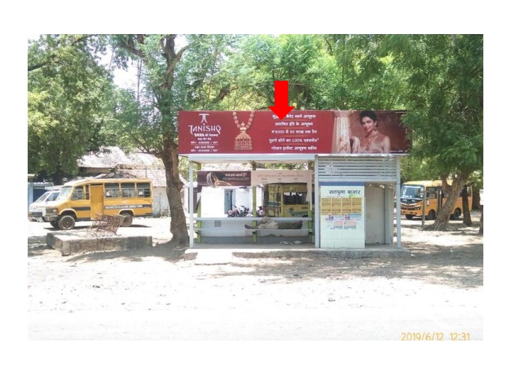 BQS - Satpula, Jabalpur, Madhya Pradesh BQS - Satpula, Jabalpur, Madhya Pradesh