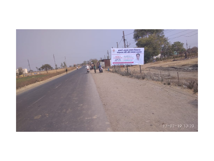 Hoarding - KHAKNAR,  Burhanpur,  Madhya Pradesh