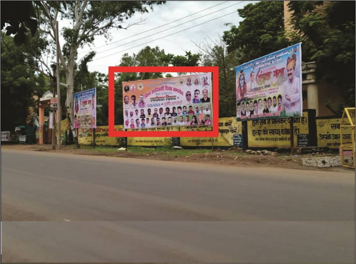Billboard - Opp. PWD Office, Harda, Madhya Pradesh Billboard - Opp. PWD Office, Harda, Madhya Pradesh