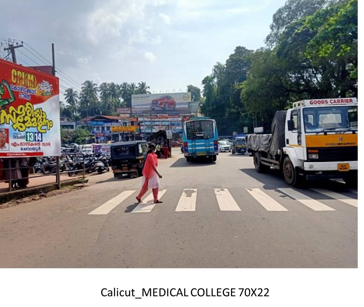 Hoarding-Medical Colelge, Calicut, Kerala Hoarding-Medical Colelge, Calicut, Kerala