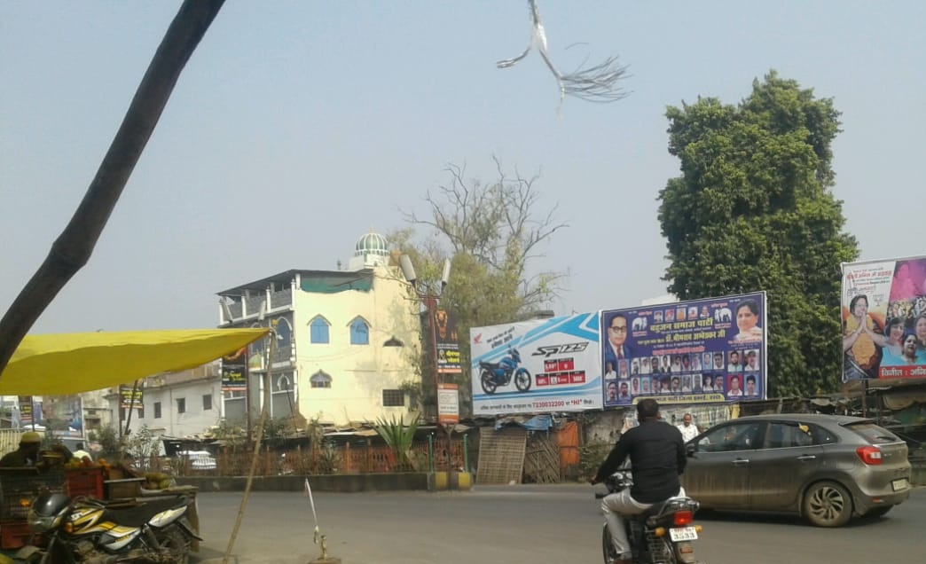 Billboard - Opp. Panchayat Office, Harda, Madhya Pradesh Billboard - Opp. Panchayat Office, Harda, Madhya Pradesh