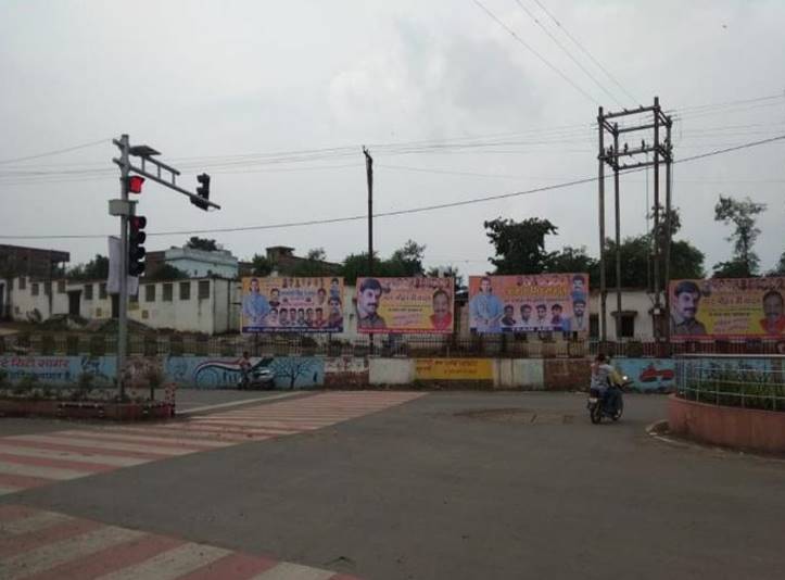 Billboard - Shashtri chouwk. Sagar,  Sagar, Madhya Pradesh