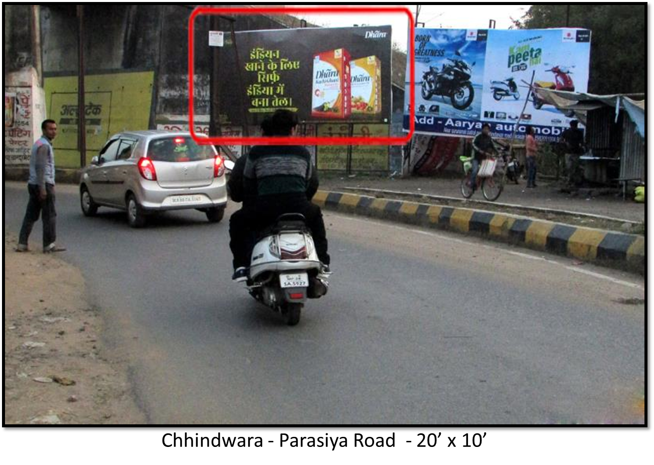 Billboard - Parasia Road, Chhindwara, Madhya Pradesh Billboard - Parasia Road, Chhindwara, Madhya Pradesh