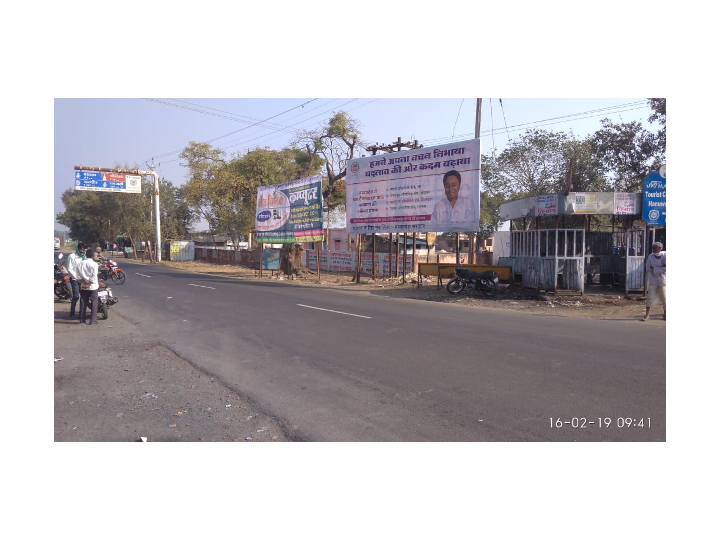Hoarding - Indore,  KHANDWA ,  Madhya Pradesh