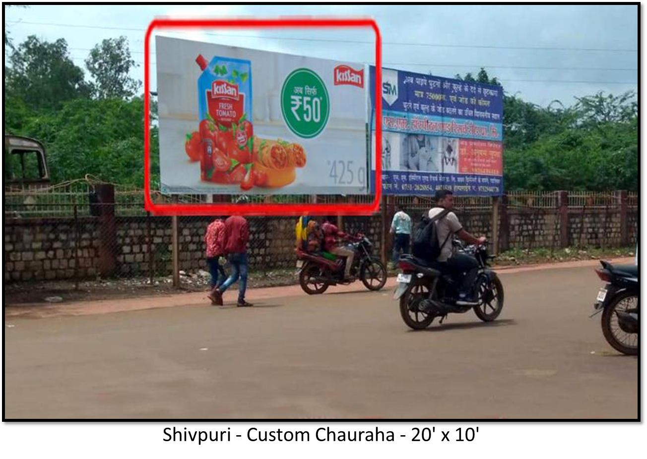 Billboard - Custom Chauraha, Shivpuri, Madhya Pradesh Billboard - Custom Chauraha, Shivpuri, Madhya Pradesh