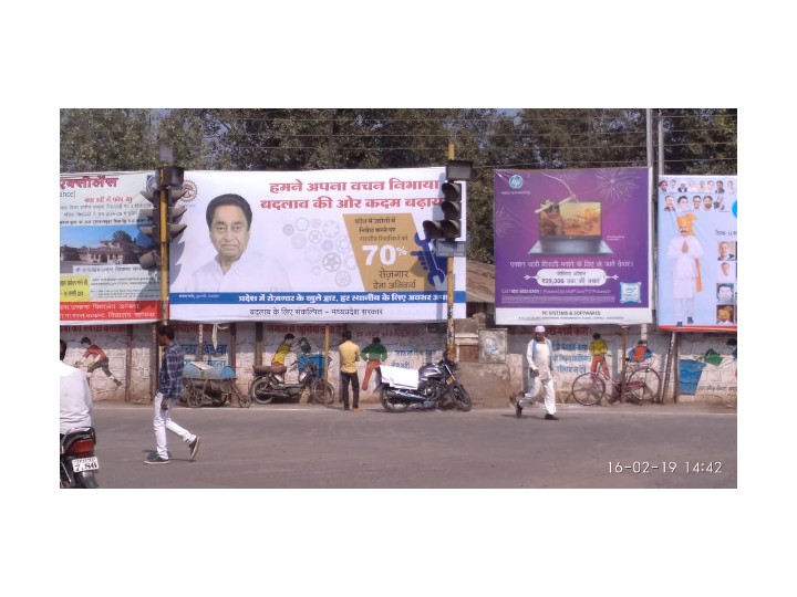 Hoarding - Railway Station,  KHANDWA ,  Madhya Pradesh