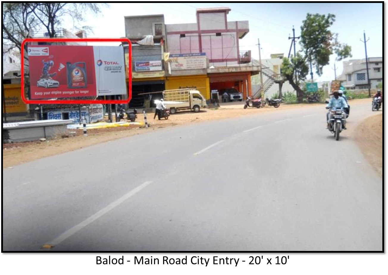 Static - City Entry, Balod, Chhattisgarh Static - City Entry, Balod, Chhattisgarh