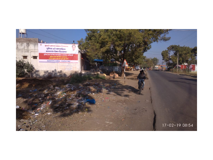 Hoarding - Rustampur,  Burhanpur, Madhya Pradesh