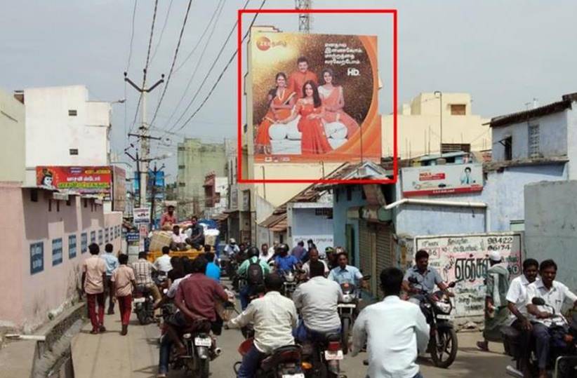 Hoarding-Big Bazzar Street, Nr. Old Bus Stand, Tiruppur, Tamilnadu Hoarding-Big Bazzar Street, Nr. Old Bus Stand, Tiruppur, Tamilnadu