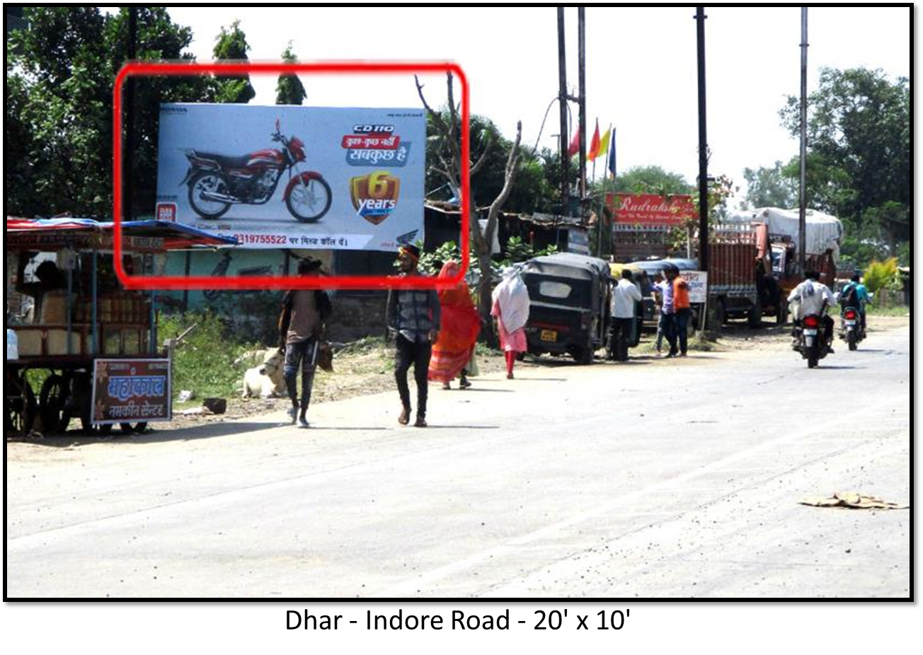 Billboard - Indore Road, Dhar, Madhya Pradesh Billboard - Indore Road, Dhar, Madhya Pradesh