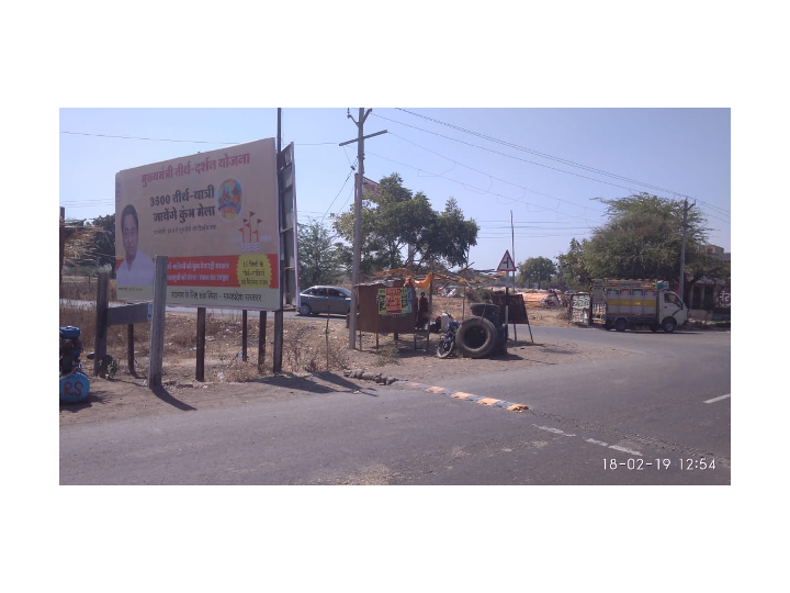 Hoarding - KHARGOAN Road, KHARGOAN, Madhya Pradesh Hoarding - KHARGOAN Road, KHARGOAN, Madhya Pradesh