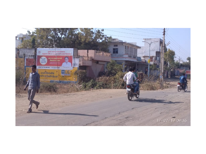 Hoarding - PANDHANA, KHANDWA ,  Madhya Pradesh
