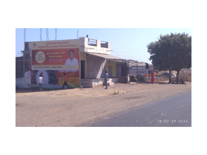 Hoarding - SHEGAON,  Khargoan,  Madhya Pradesh