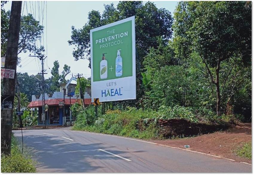Hoarding-Pallom, Kottayam, Kerala Hoarding-Pallom, Kottayam, Kerala