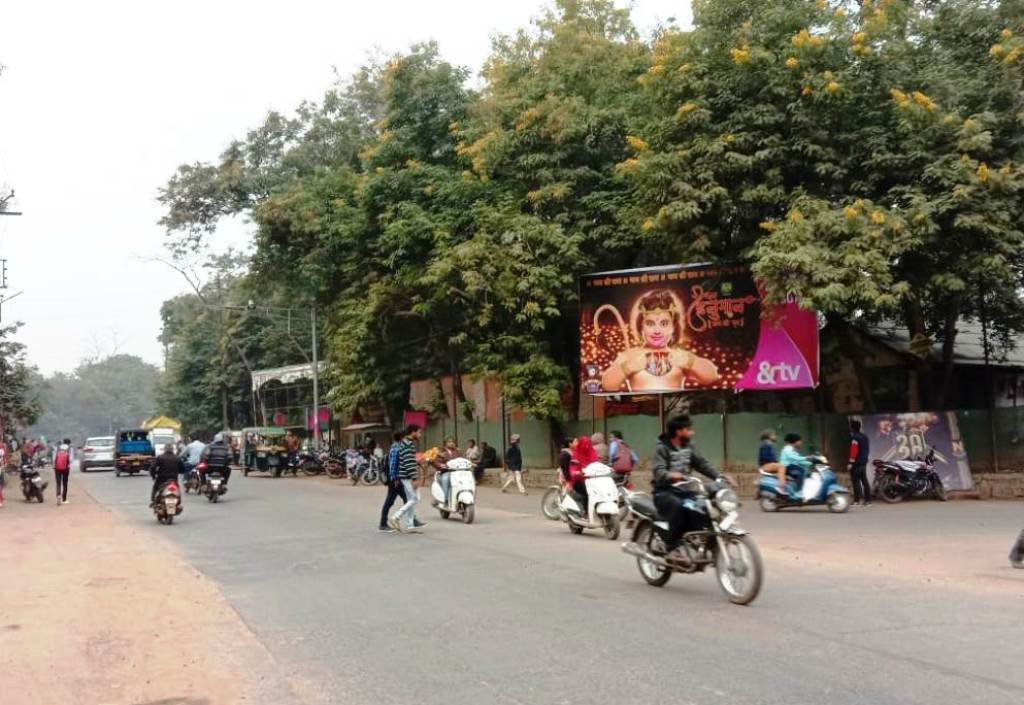 Billboard - Bhopal Tiraha, Hoshangabad, Madhya Pradesh Billboard - Bhopal Tiraha, Hoshangabad, Madhya Pradesh