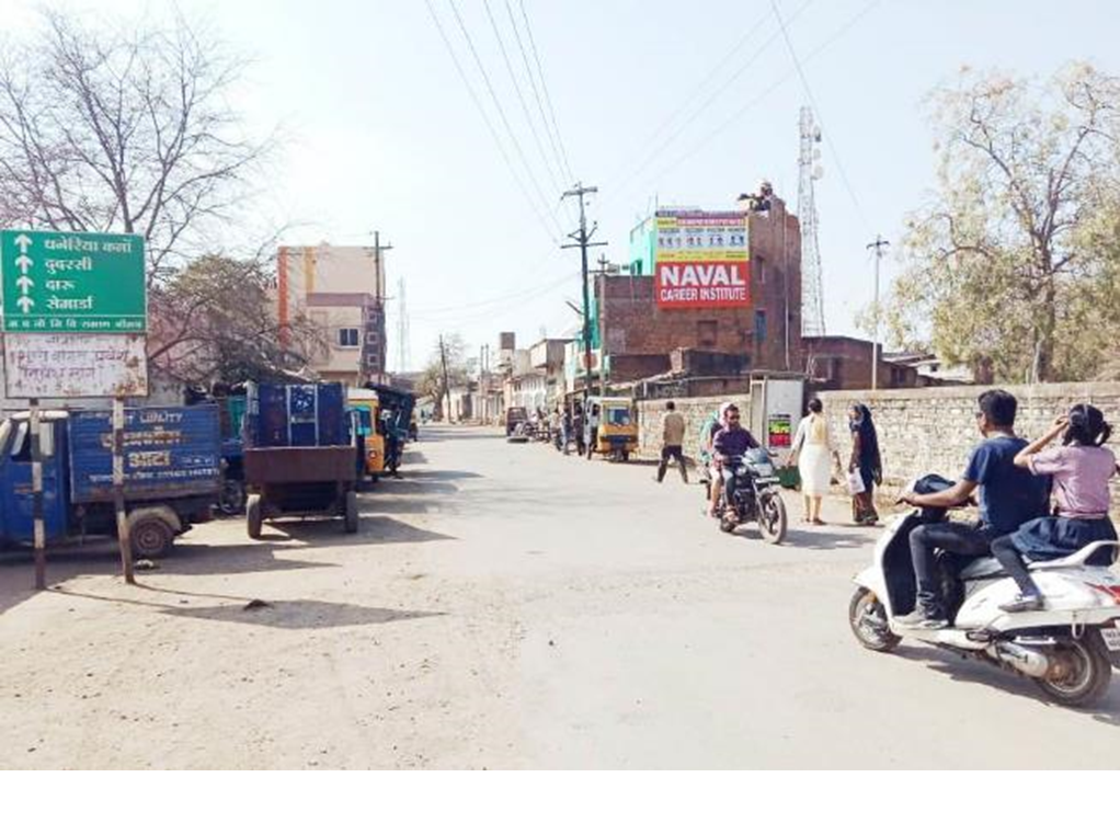 Billboard - Railway Station Road, Neemuch, Madhya Pradesh Billboard - Railway Station Road, Neemuch, Madhya Pradesh