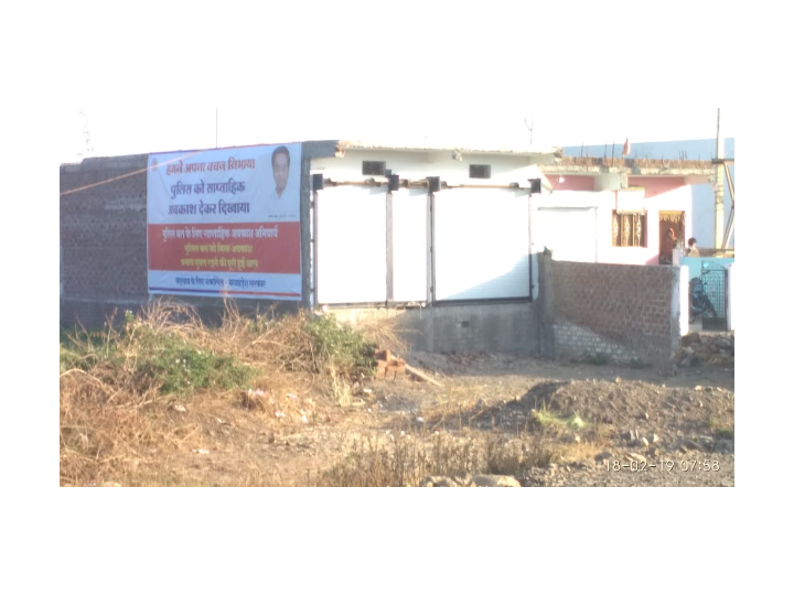 Hoarding - BHAGWANPURA, Burhanpur, Madhya Pradesh Hoarding - BHAGWANPURA, Burhanpur, Madhya Pradesh