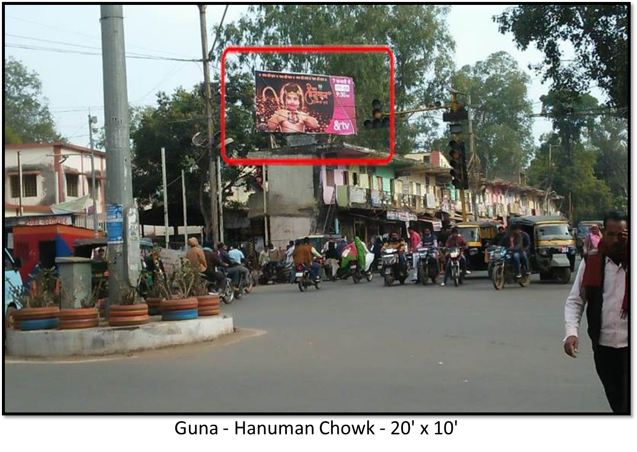 Billboard - Hanuman Chowk, Guna, Madhya Pradesh Billboard - Hanuman Chowk, Guna, Madhya Pradesh