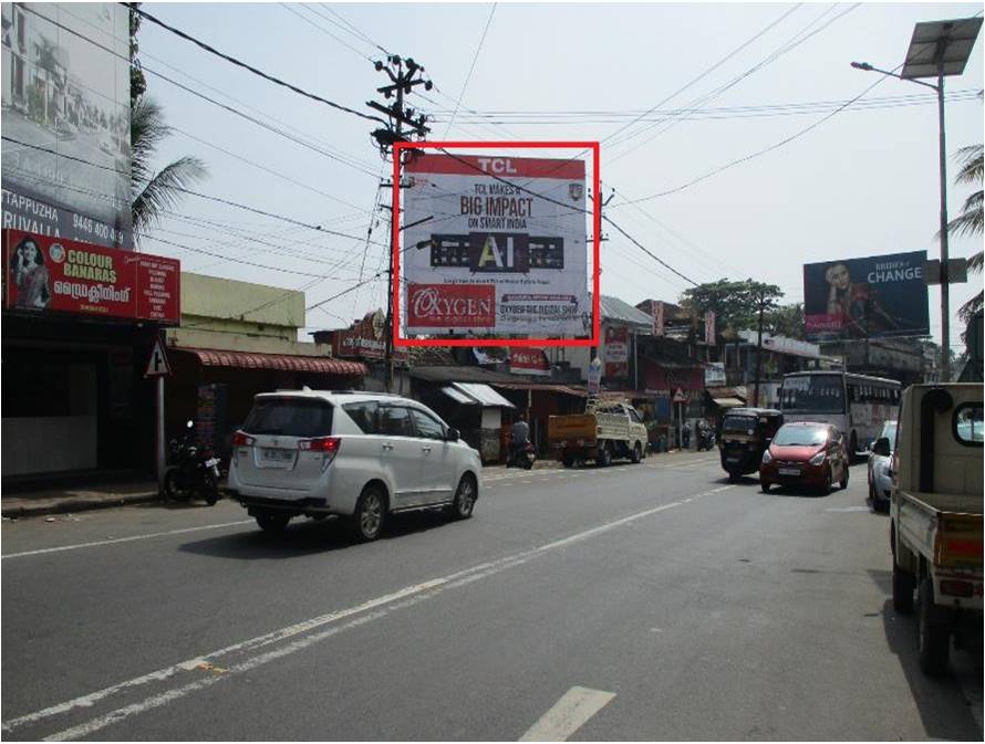 Hoarding-Changanassery Perunna, Kottayam, Kerala Hoarding-Changanassery Perunna, Kottayam, Kerala