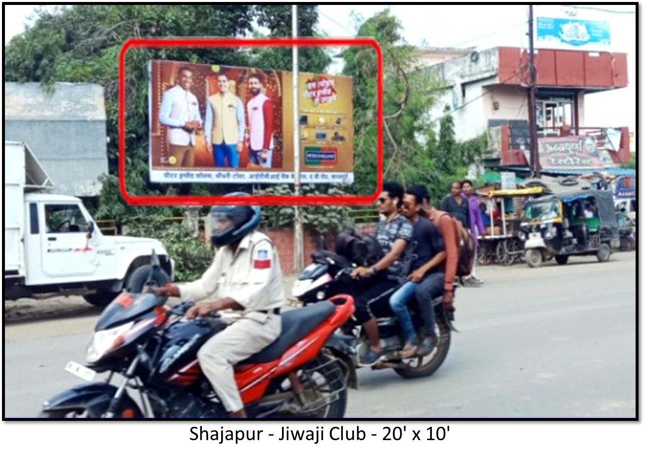 Billboard - Jiwaji Club, Shajapur, Madhya Pradesh Billboard - Jiwaji Club, Shajapur, Madhya Pradesh