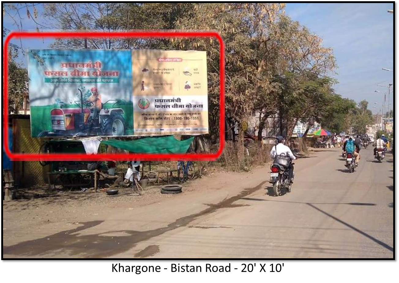 Billboard - Bistan Road, Khargone, Madhya Pradesh Billboard - Bistan Road, Khargone, Madhya Pradesh